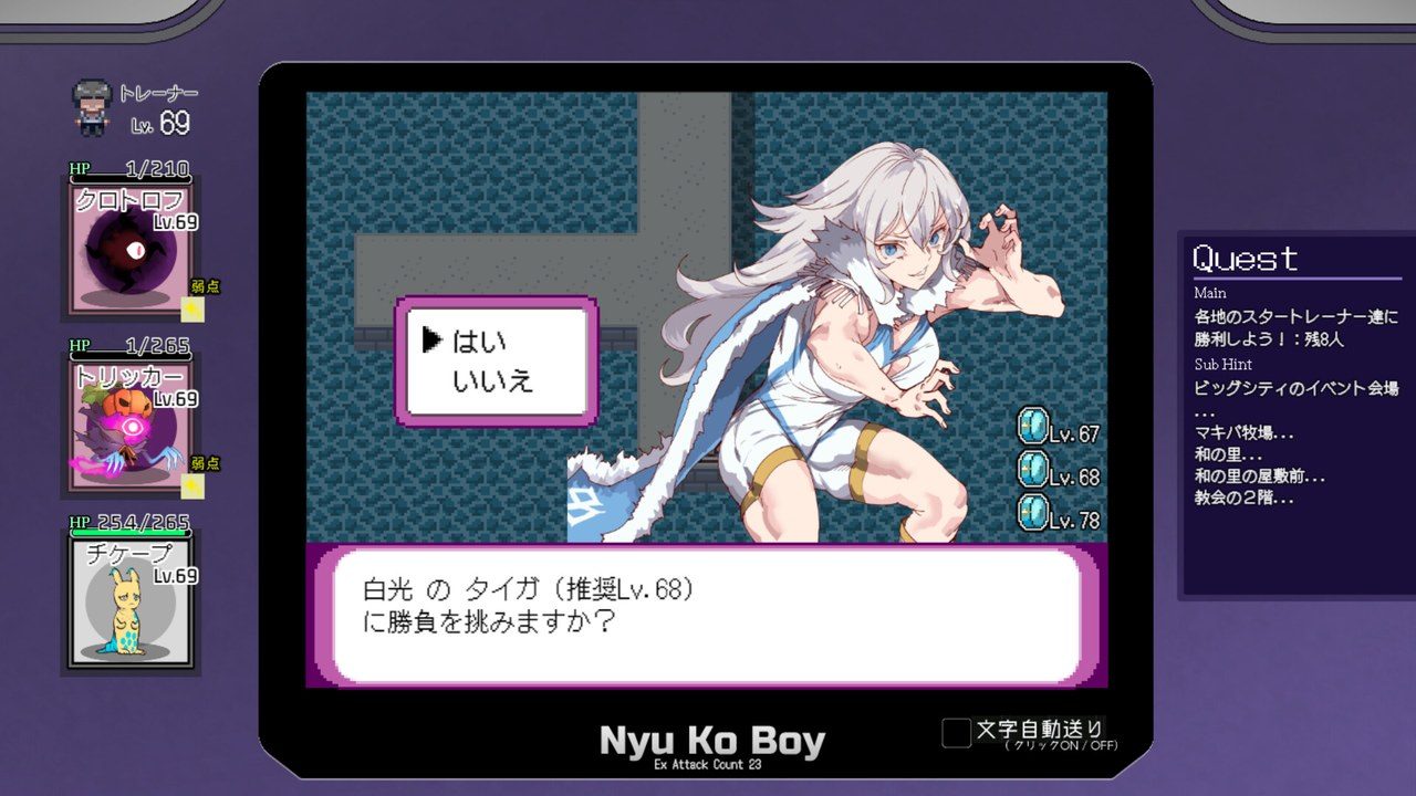 H版宝可梦 章节事件 演示图 5