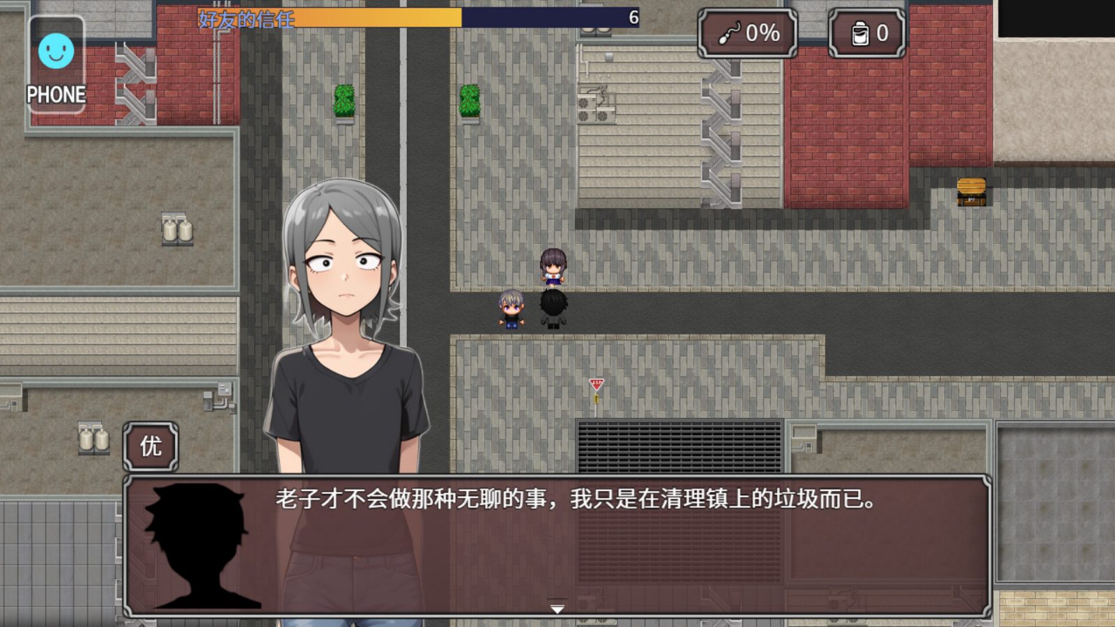 NTR勇者-让你最好朋友的母亲怀孕你就成功了 中文界面 场景图 2