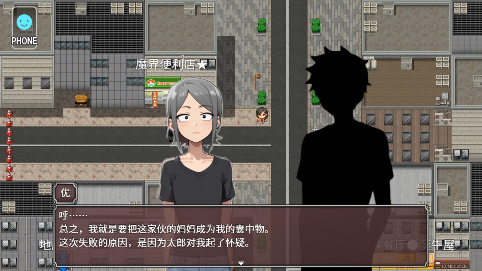 NTR勇者-让你最好朋友的母亲怀孕你就成功了 汉化版 画面 5