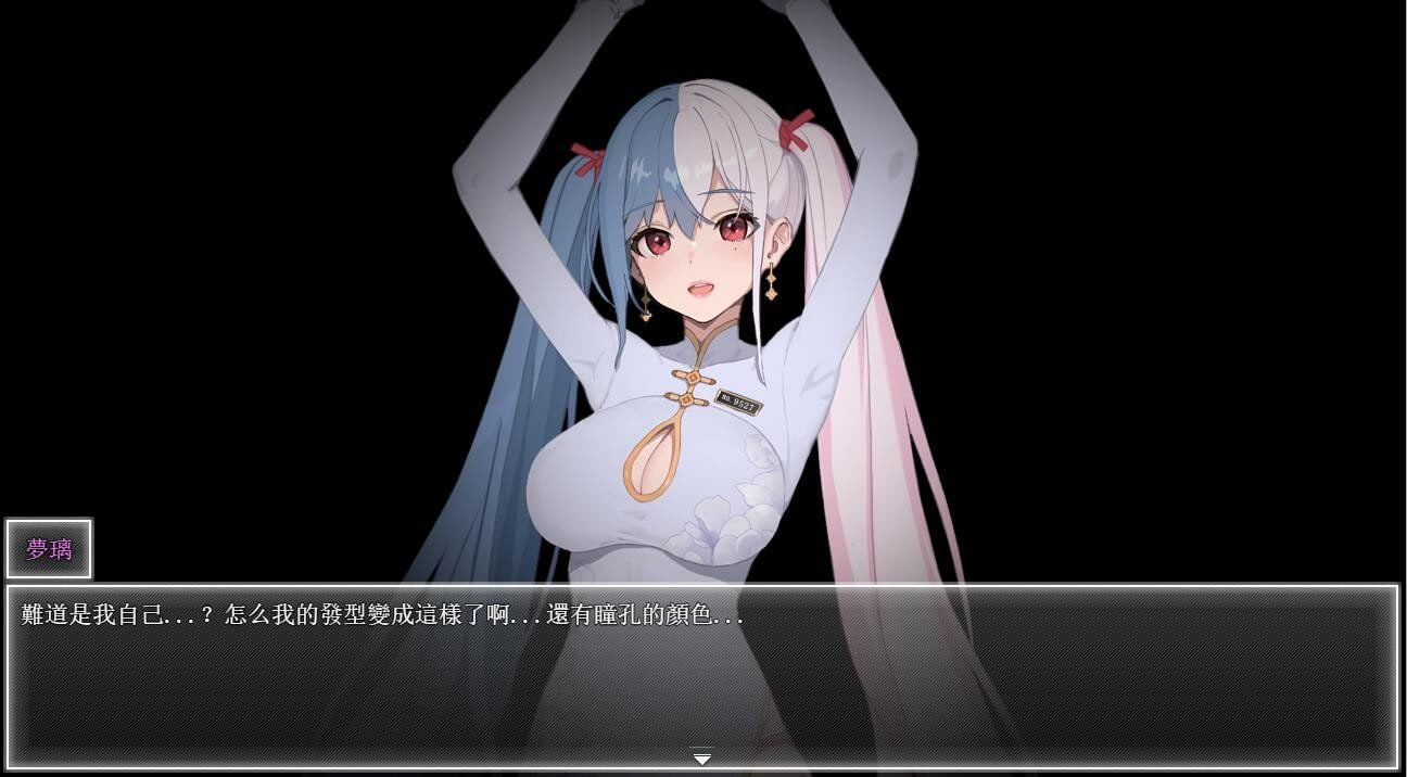 夜幕之花_Night Bloom 版本内容 预览图 8