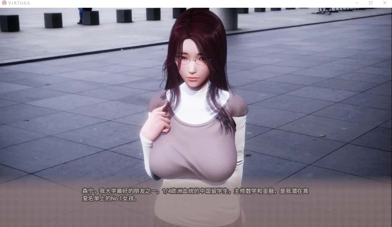 美德游戏 章节事件 内容截图 4