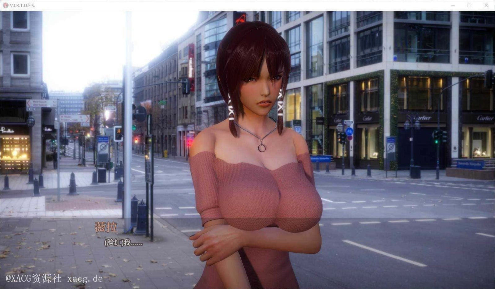美德游戏 支线内容 画面 2