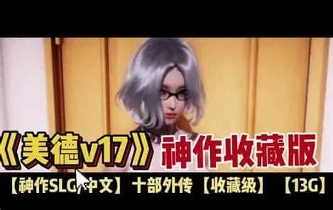 美德游戏 任务推进 页面配图 1