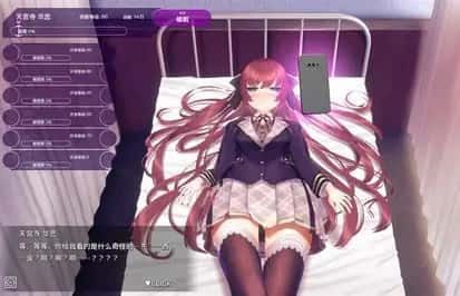 催眠高傲大小姐 安卓版 资料图 1