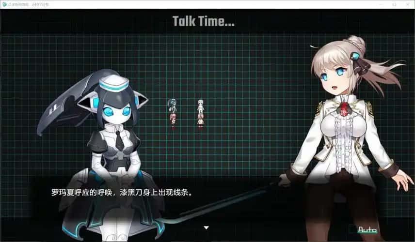 公主协同效应 探索场景 演示图 8