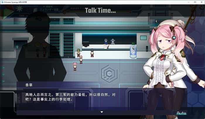 公主协同效应 场景演出 玩法截图 1