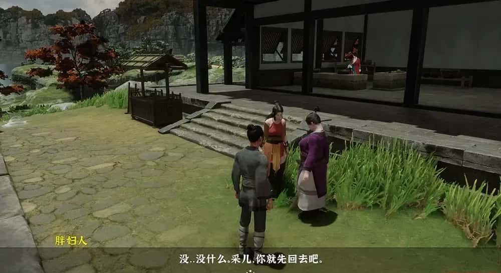 极品采花郎 中文版本 画面 1