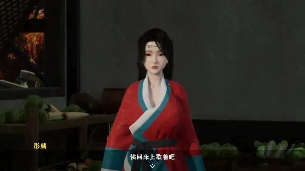 极品采花郎 角色路线 展示图 3