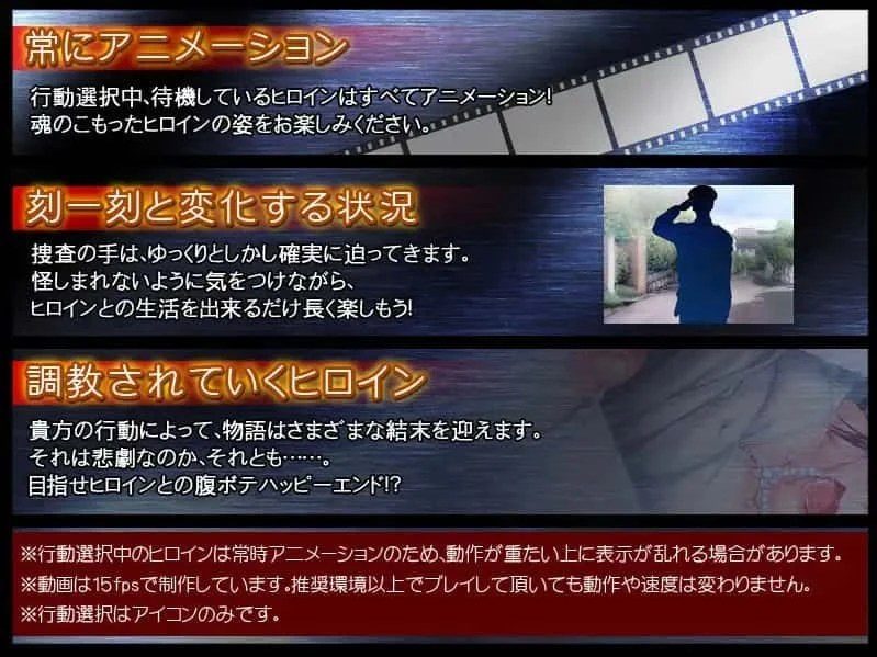 监禁少女 操作界面 预览图 3