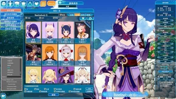恋活2 Sunshine 汉化版本 专题图 6