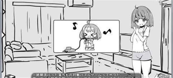 妹同居生活 剧情向SLG 页面配图 7