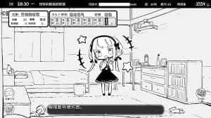 妹同居生活 故事片段 专题图 5
