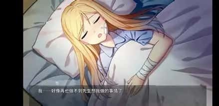 奈的教育日记 攻略要点 专题图 1