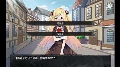 奈的教育日记 实机画面 资料图 7