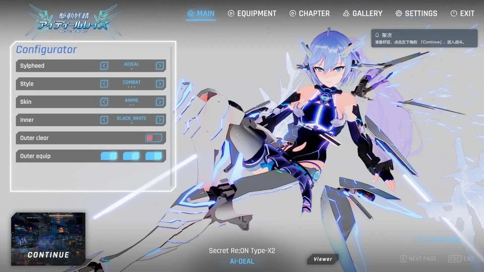 驱动妖精 AI-deal-Rays 汉化版本 演示图 1