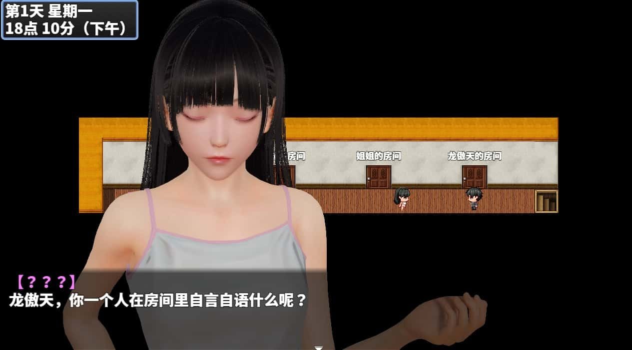 神魔都市 场景演出 内容截图 5