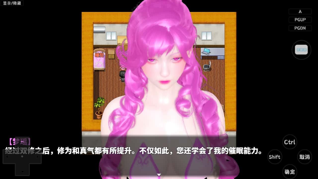 神魔都市 操作界面 玩法截图 4