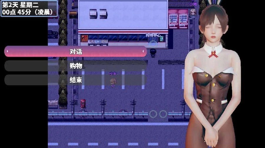 神魔都市 剧情分支 页面配图 2