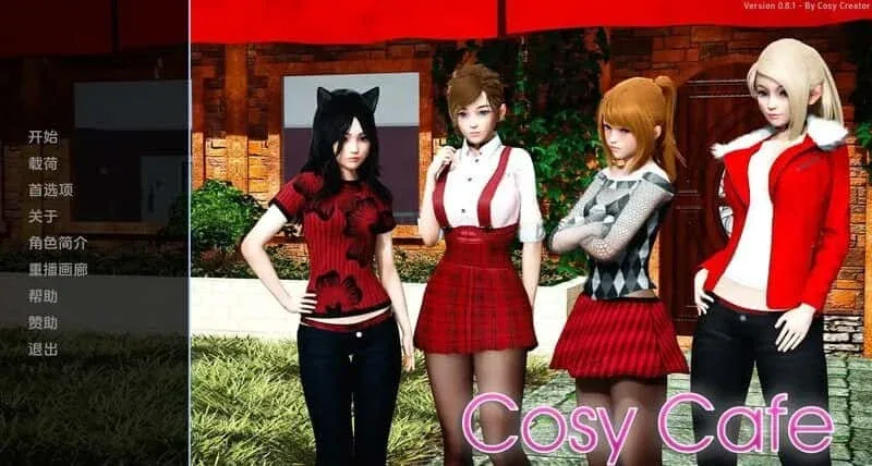 舒适咖啡厅_Cosy Cafe 解压即玩 玩法截图