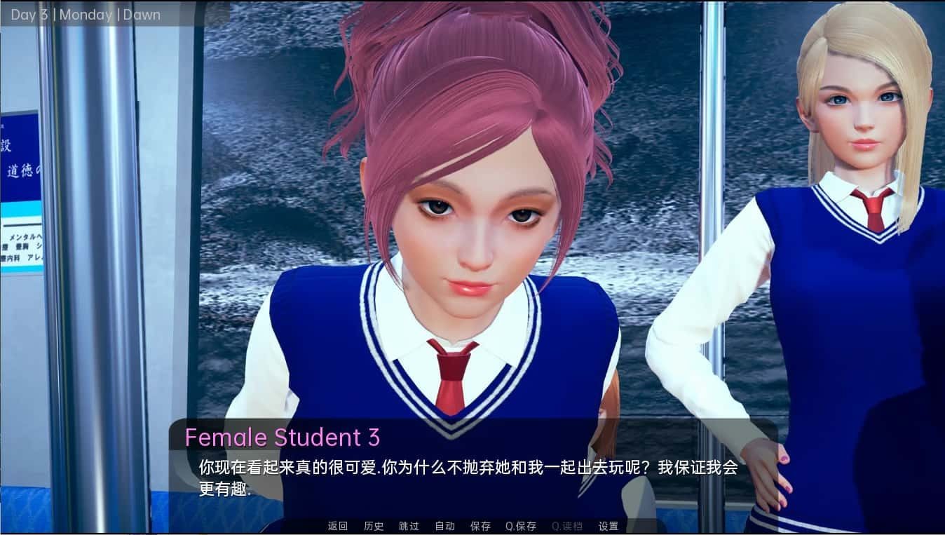 舒适咖啡厅_Cosy Cafe CG回想 画面 8