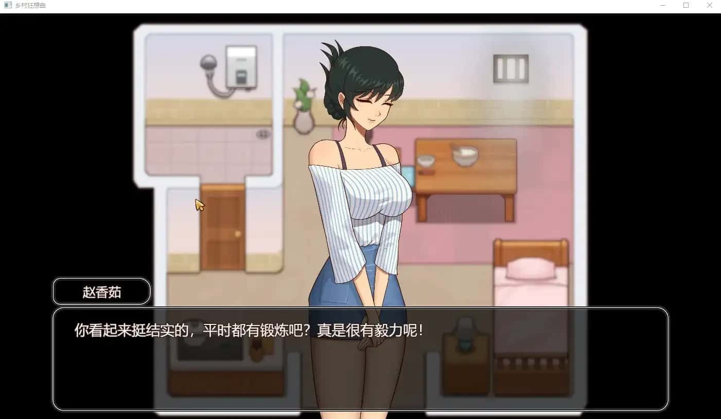 乡村狂想曲 角色路线 专题图 3