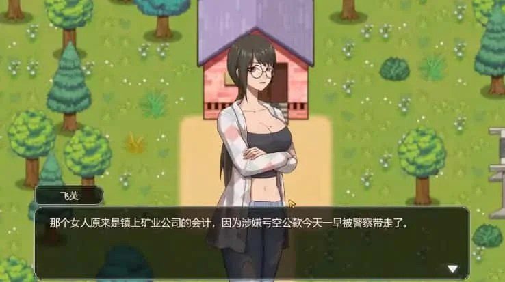 乡村狂想曲 操作界面 画面 4