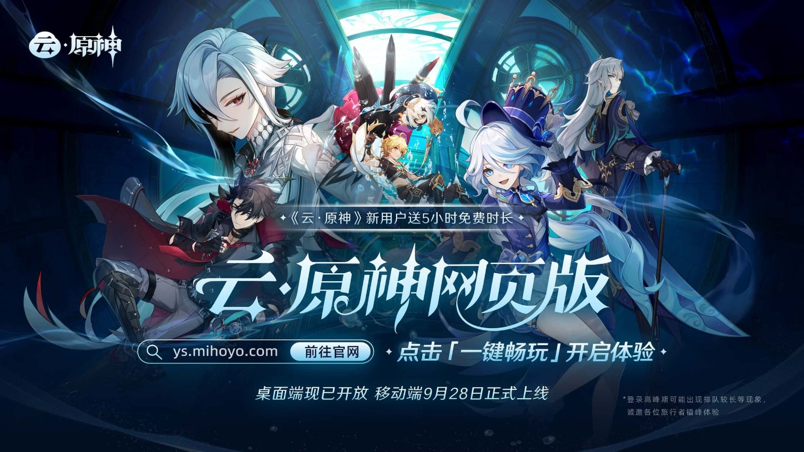 原神同人漫画分享平台 攻略要点 展示图 7