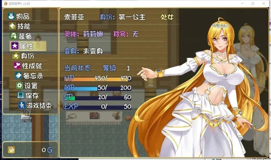诅咒铠甲2：灵魔女传奇 V7.15 展示图