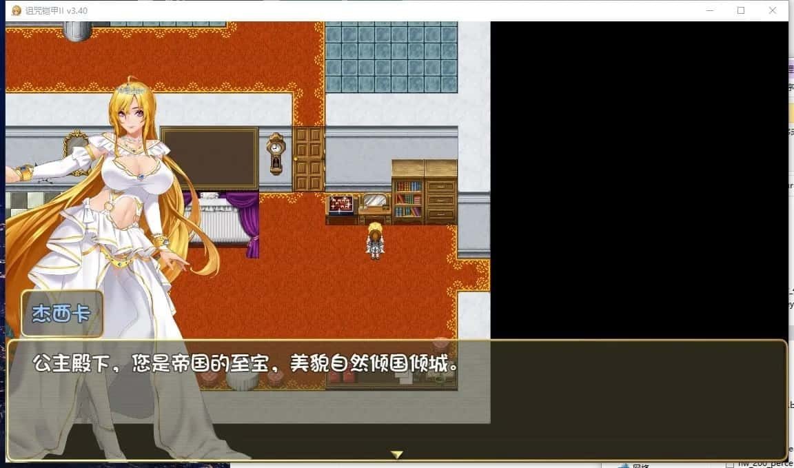 诅咒铠甲2：灵魔女传奇 版本内容 场景图 6