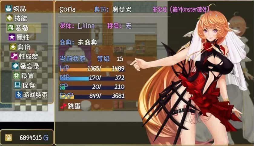 诅咒铠甲2：灵魔女传奇 章节攻略 专题图 7