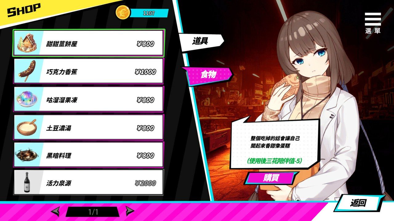 魅魔少女SuccubusGirl 魅魔少女SuccubusGirl官网入口剧情养成系统 封面图
