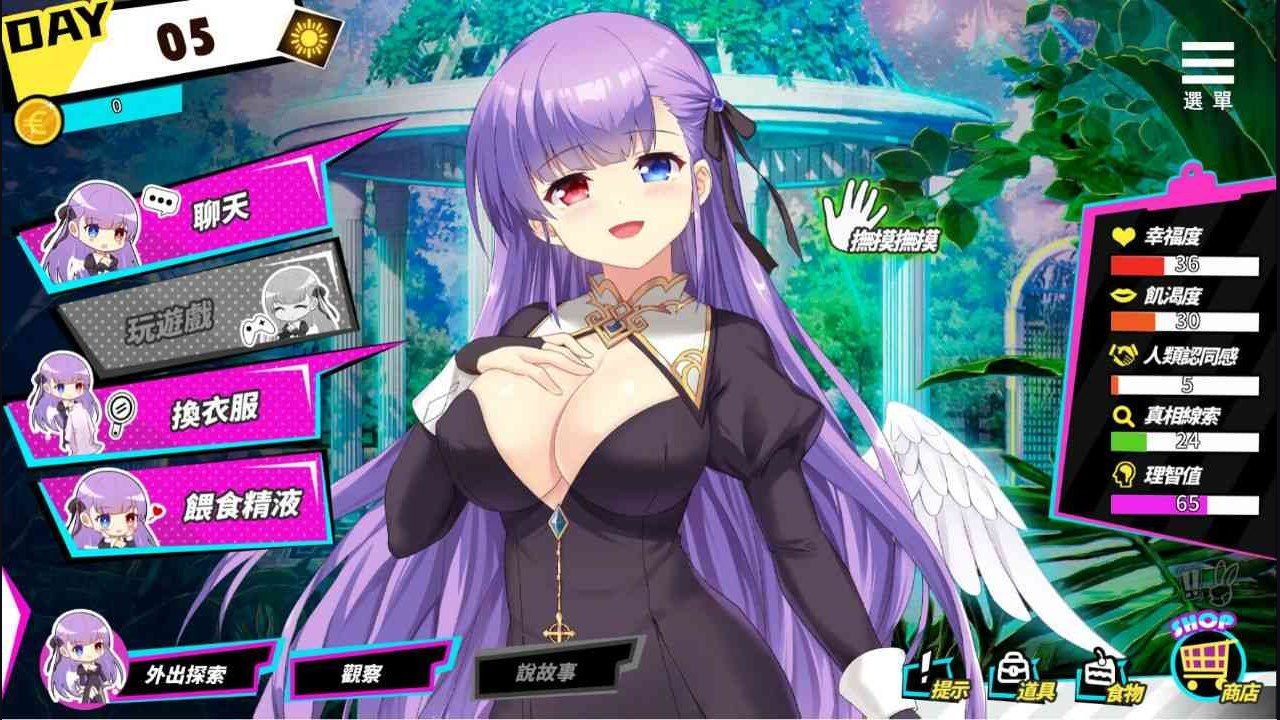 魅魔少女SuccubusGirl 实机画面 专题图 3