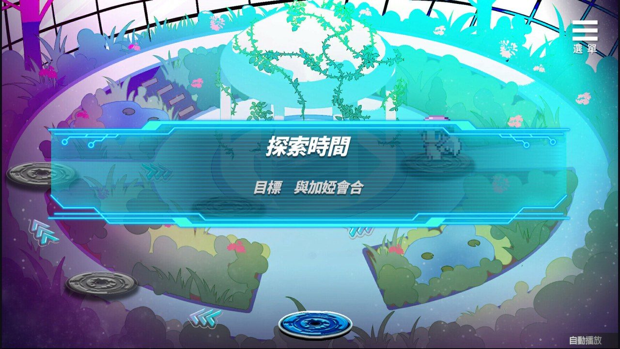 魅魔少女SuccubusGirl 玩法展示 玩法截图 8