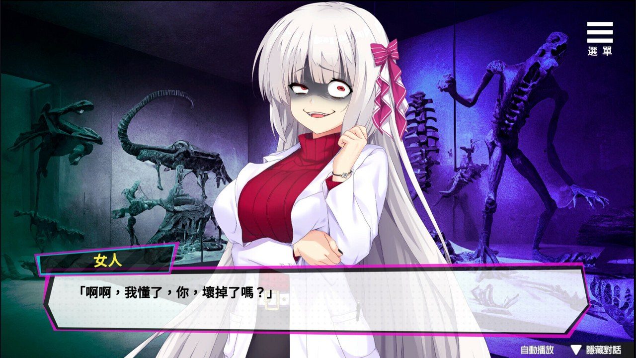 魅魔少女SuccubusGirl 场景演出 画面 1