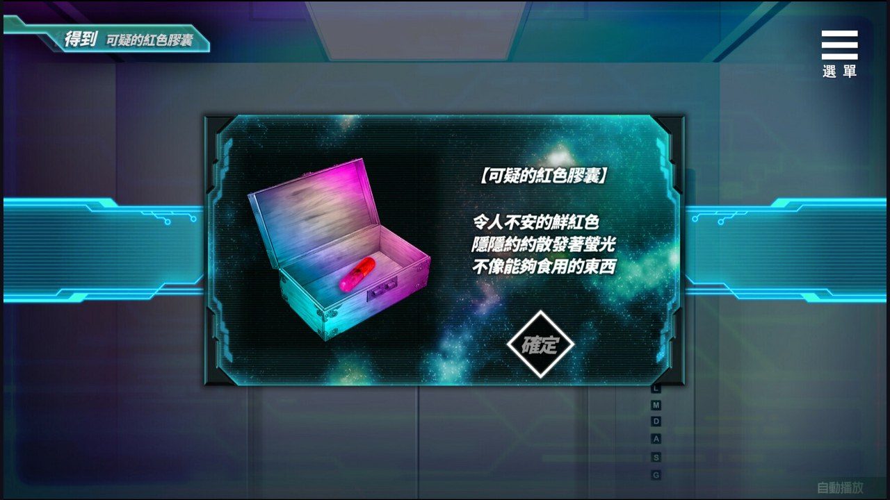 魅魔少女SuccubusGirl 剧情养成 预览图 5