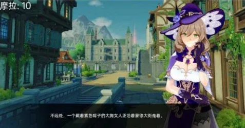 可莉的恶作剧 场景演出 详情图