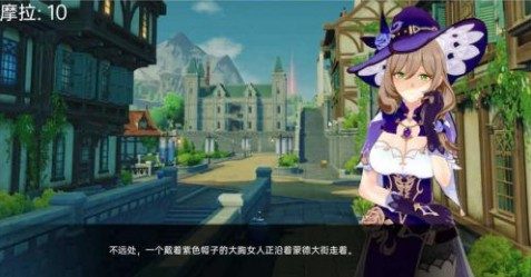可莉的恶作剧 支线内容 专题图 3