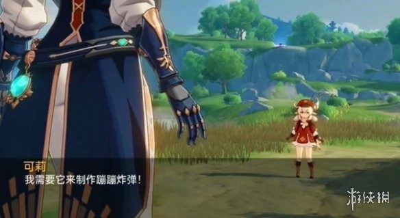 可莉的恶作剧 主线事件 专题图 8
