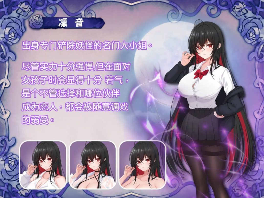 巫女日常~与笨拙青梅竹马的悠闲乡村性活 资源内容 玩法截图 4
