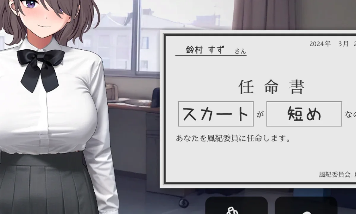校规女子_校則女子 场景演出 预览图 5
