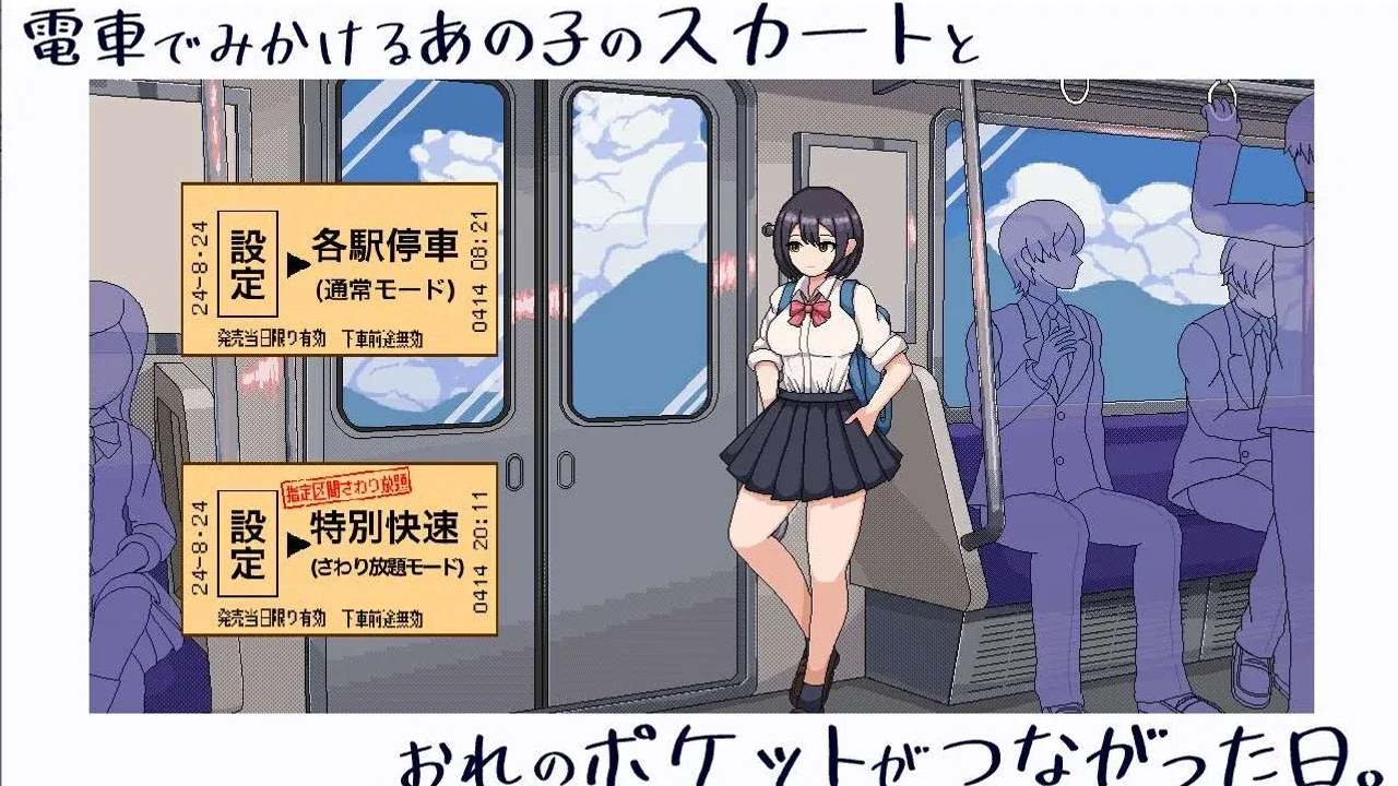 校规女子_校則女子 主线事件 画面 2