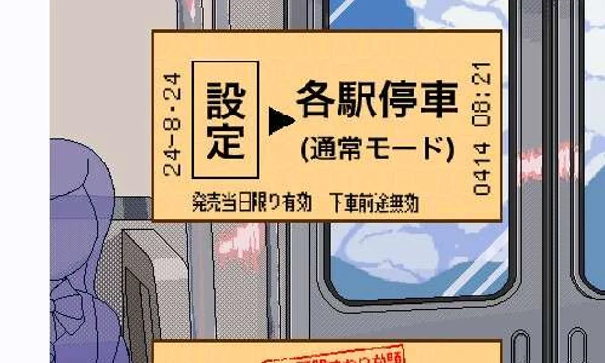 校规女子_校則女子 任务推进 详情图 4