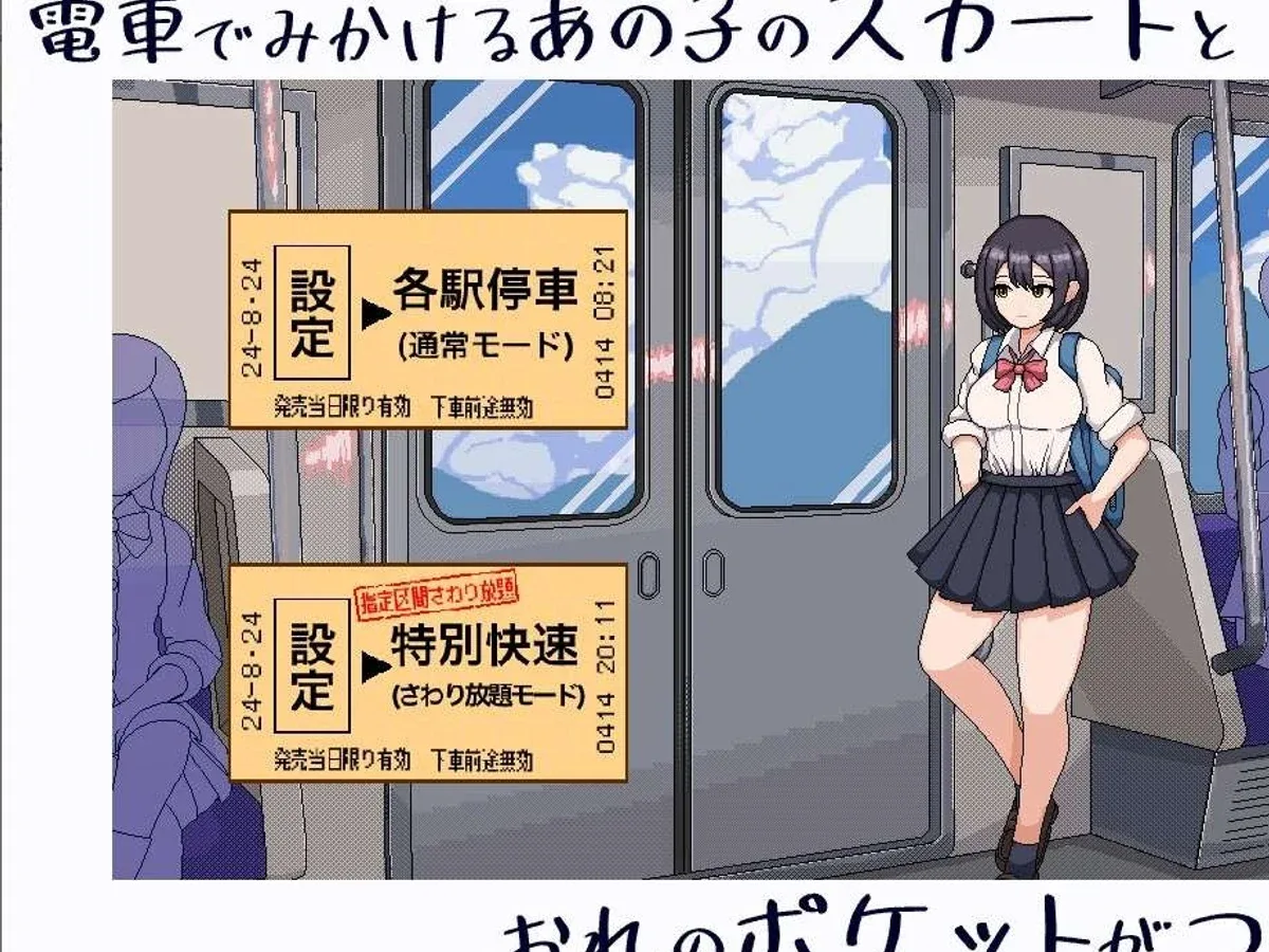 校规女子_校則女子 攻略要点 资料图 6