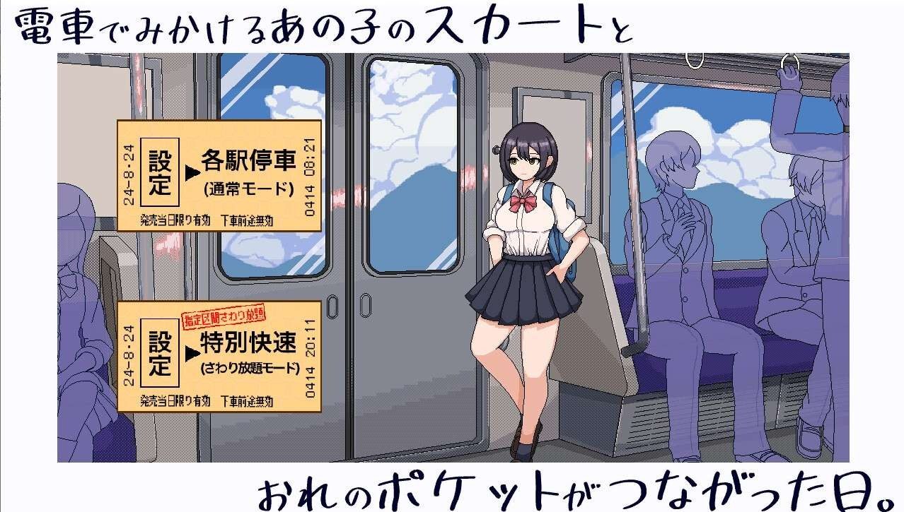 校规女子_校則女子 版本内容 演示图 7