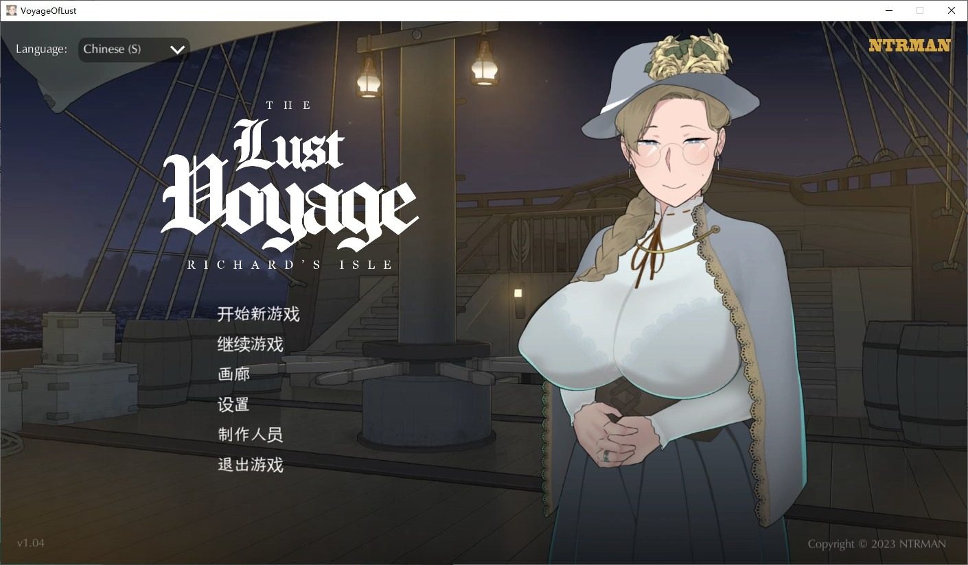 NTRMAN游戏合集 NTRMAN游戏合集汉化版下载 女神降临与The Lust Voyage整理 封面图