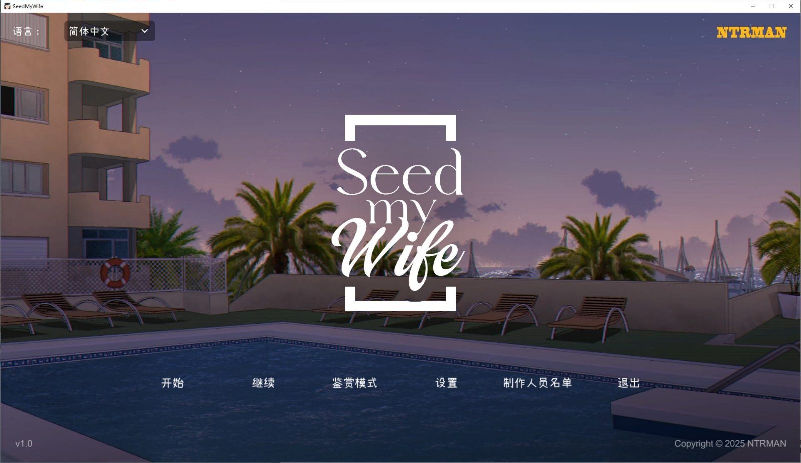 NTRMAN游戏合集 版本更新 实机截图
