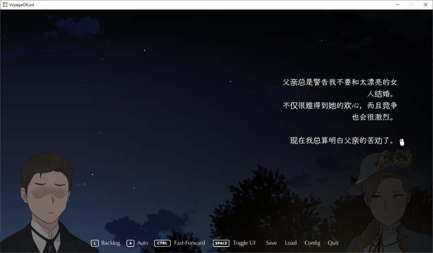 NTRMAN游戏合集 女神降临 实机截图 6