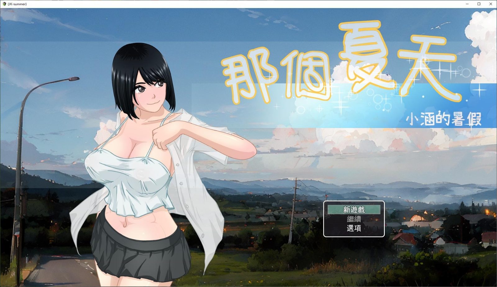NTRMAN游戏合集 剧情互动 页面配图 5