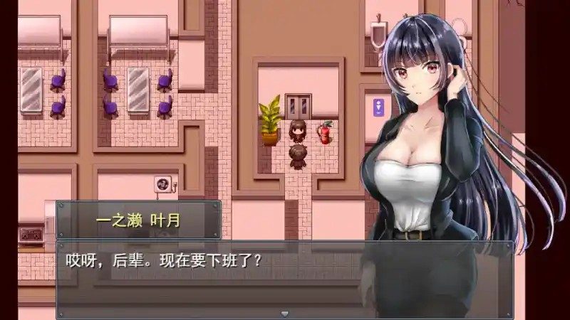 职场女友带回家v1 地图探索 画面 7