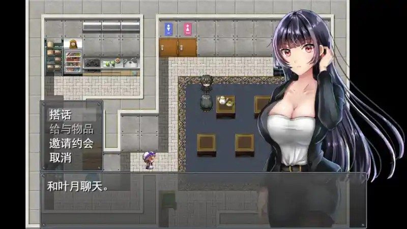 职场女友带回家v1 地图探索 实机截图 6